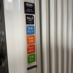 デロンギ オイルヒーター 美品の画像