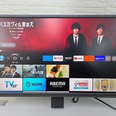 アイオーデータ　23.8型ディスプレイ　LCD-AH241XDB-A