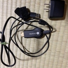 オマケでクロームキャスト第1世代付けます。