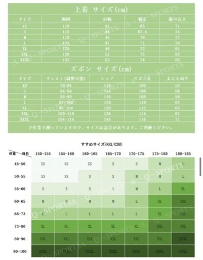 スノボウェア 上下黒セット Sサイズ