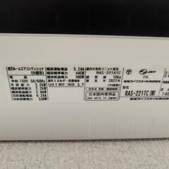 エアコン2台出品の画像