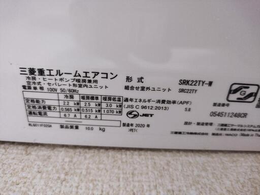 エアコン2台出品