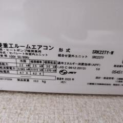 エアコン2台出品