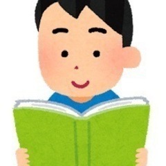 資格等の勉強仲間募集（オンライン） - 立川市