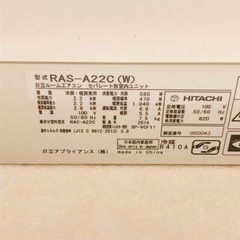 エアコン差し上げます(条件あり)の画像
