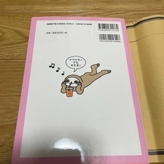畑中敦子　数的推理　新品未使用　公務員試験対応の画像