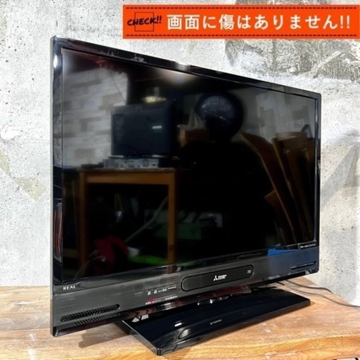 【ご成約済み?】三菱 液晶テレビ 32型✨ 録画＆再生付き⭕️ 大容量の1TB? 配送無料?