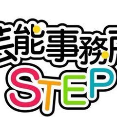 YouTubeで活躍したい方募集!!