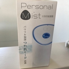 新品USB加湿器