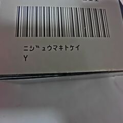 ◆二重巻時計、レデース、★未使用箱入り保管品、画像の物、★お手数おかけしたします、プロフィール必読ですの画像