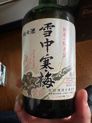お酒セット