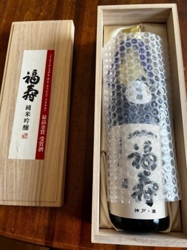 お酒セット