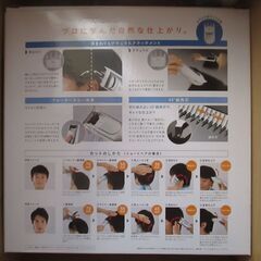 （未使用に近い）パナソニック Panasonic バリカンの画像