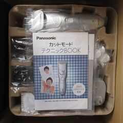 （未使用に近い）パナソニック Panasonic バリカンの画像