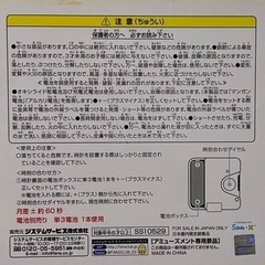 リラックマ  Sweets＆Sweets  プレミアムクロック ブルー１個  の画像
