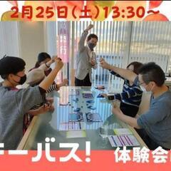 アチーバス9