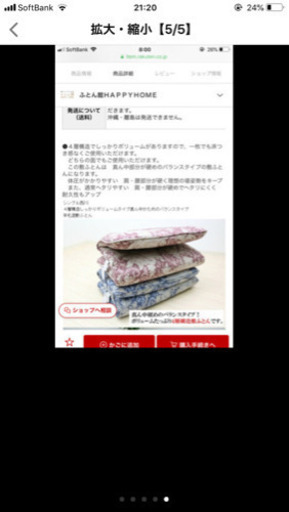 京都西川 敷き布団 シングル 【新品】