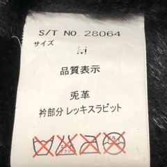 値下げしました！ほぼ新品 レディースコート 毛皮の画像