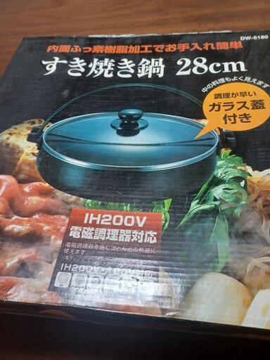 すき焼き鍋