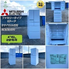 三菱電機MR-JX48LXL-N1 475ℓ 引き取りか梱包・発送たのメル便 梱包・発送たのメル便｜メルカリびより【公式サイト】
