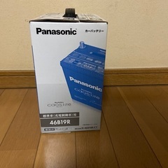 カーバッテリー