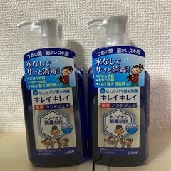 キレイキレイ ハンドジェル