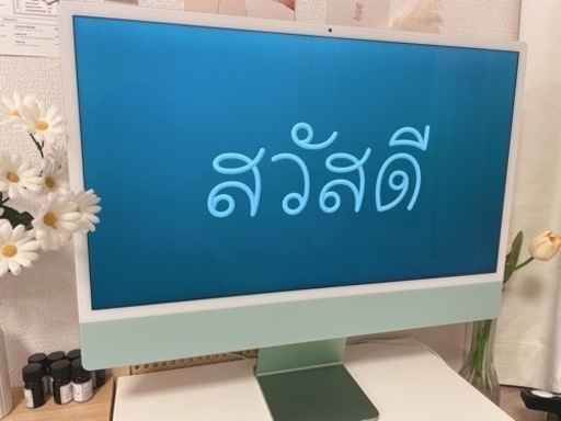 imac 24インチ M1 2021 16GB 1TB