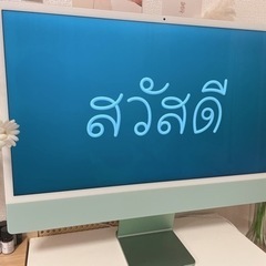 imac 24インチ M1 2021 16GB 1TB