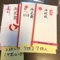 のし袋　68枚　お祝いお見舞いお悔みの画像