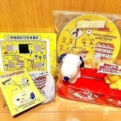 ☆最終値下げ☆スヌーピーマニアの方必見☆ローソンスヌーピー  当...