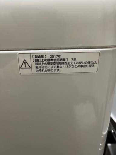 Panasonic 洗濯機　【受付終了】