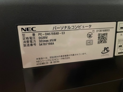 パソコン