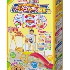 アンパンマン うちの子天才 カンタン折りたたみ、ブランコパークDXの画像