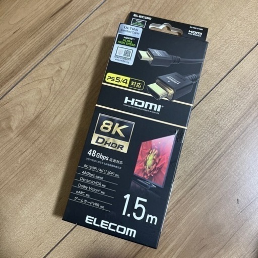 エレコム:HDMIケーブル2.1◆ウルトラハイスピード◆PS5＆4対応◆1.5m