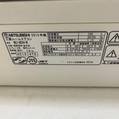 ルームエアコン