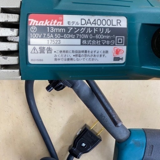 I757 ? マキタ　アングルドリル DA4000LR  ⭐ 動作確認済 ⭐ 簡易クリーニング済