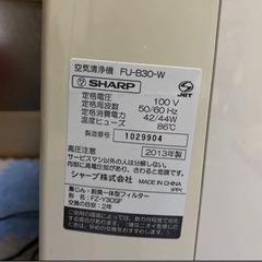 SHARP FU-B30-Wの画像