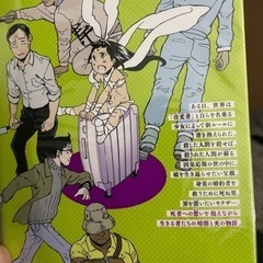 【取引中】ヨリシロトランク1〜3巻セット（完結）の画像