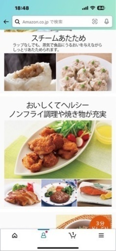 シャープオーブンレンジ