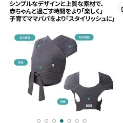 コニー抱っこ紐S