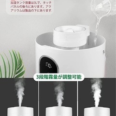 激レア❣️アクリウム付き加湿器　新品未使用の画像