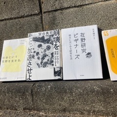 読書会参加しませんか？？
