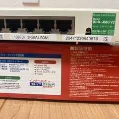 BUFFALO BBR-4MG 有線ブロードバンドルーターの画像
