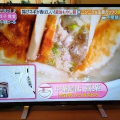 ソニー　55型　BRAVIA X9200B KD-55X9200B