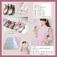 青木美沙子コラボ　フリルエプロン　しまむらの画像