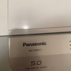 【美品】Panasonic洗濯機　5キロの画像