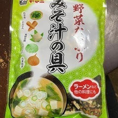 みそ汁の具