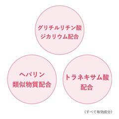 【全国対応】美肌を目指す美容液 セレクタージュ ホワイトエッセンス 30ml うるおいの画像