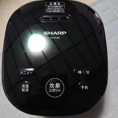 (受け渡し決定)SHARP炊飯器2020年製の画像