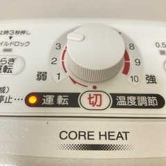 CORONA  DH-1113Rの画像